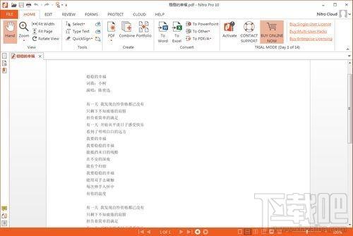 Nitro PDF Pro 64位,Nitro PDF Pro 64位下载,Nitro PDF Pro 64位官方下载