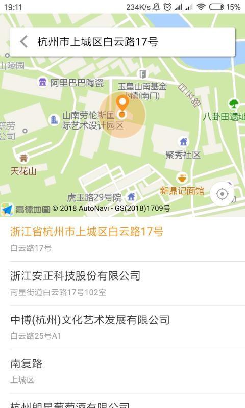微联app下载,微联安卓版