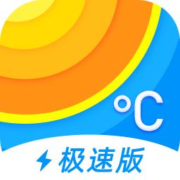 诸葛天气极速版app下载-诸葛天气极速版 v1.1 手机版