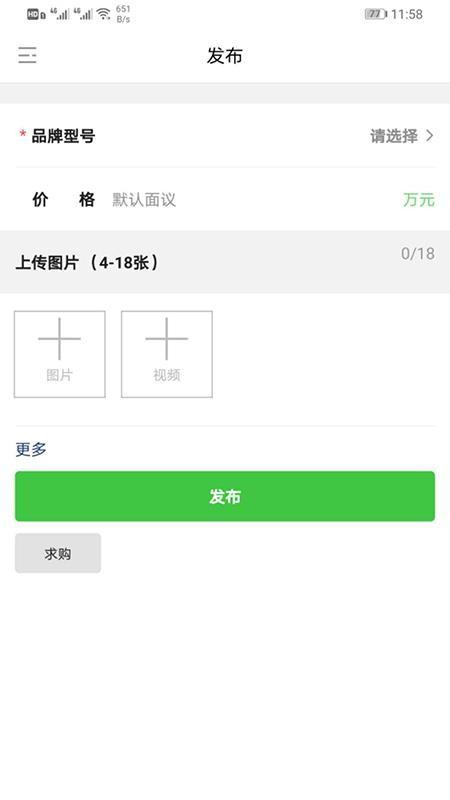 铲车圈app下载,铲车圈安卓版