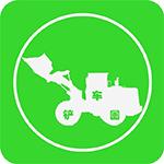 铲车圈app下载-铲车圈 v2.3.5 手机版