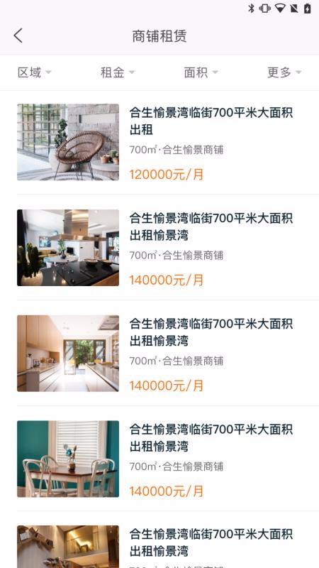 好生活好房app下载,好生活好房手机版