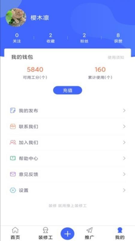 豫上装app下载,豫上装安卓版