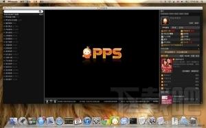 PPS网络电视,PPS网络电视下载,PPS