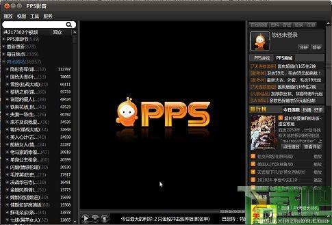 PPS网络电视,PPS网络电视下载,PPS