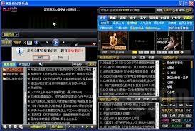 DJ音乐盒,DJ音乐盒下载