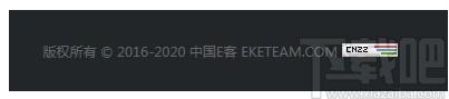 eFrameWork框架下载,eFrameWork,网站模板,程序源码