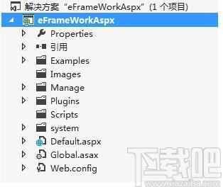 eFrameWork框架下载,eFrameWork,网站模板,程序源码