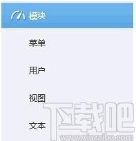 eFrameWork框架下载,eFrameWork,网站模板,程序源码