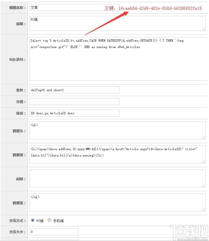 eFrameWork框架下载,eFrameWork,网站模板,程序源码