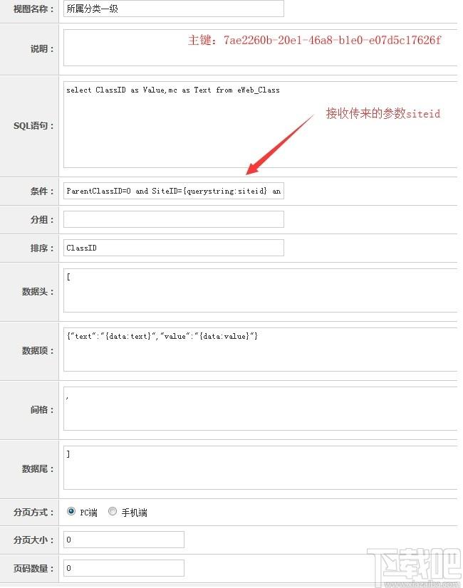 eFrameWork框架下载,eFrameWork,网站模板,程序源码