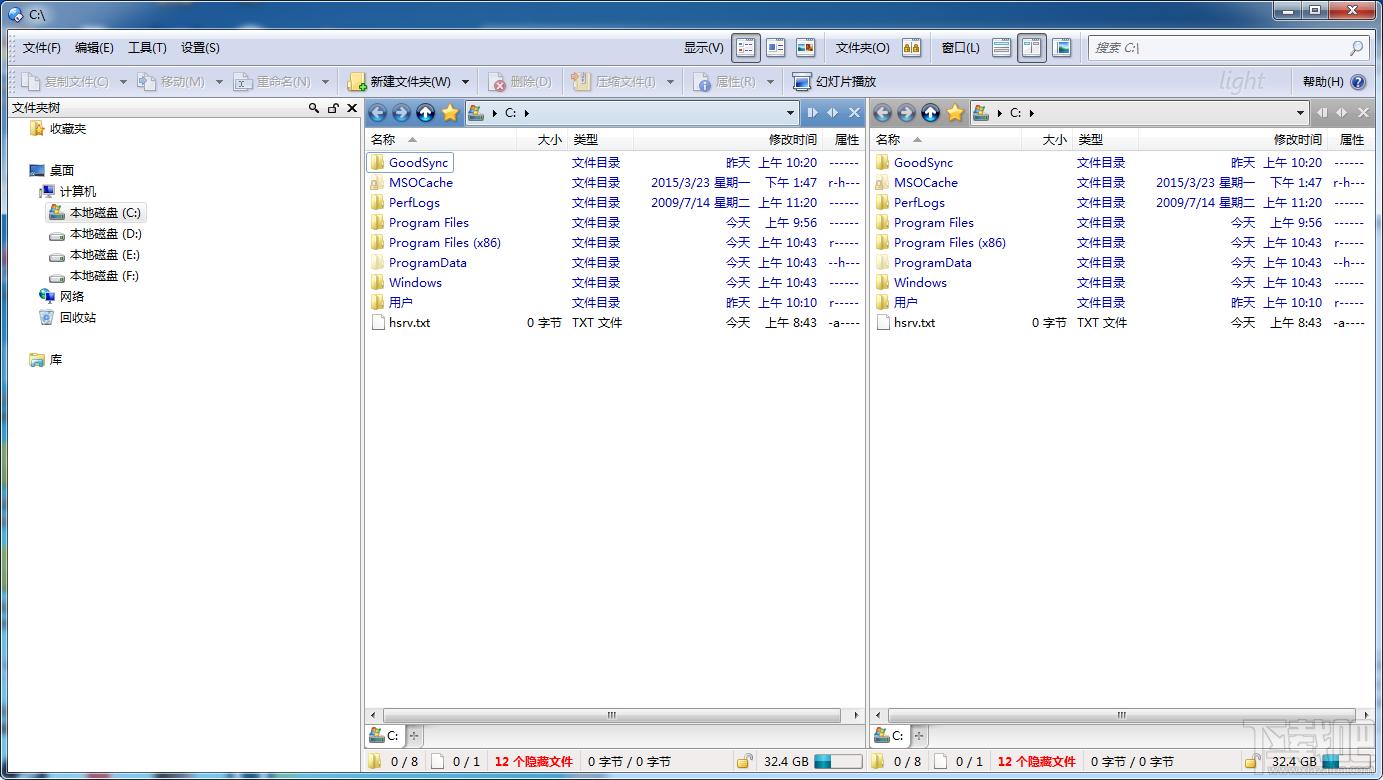 Directory Opus,Directory Opus注册,Directory Opus破解,文件管理