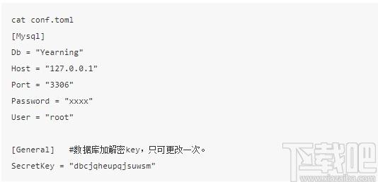 Yearning下载,SQL审核平台,源码相关