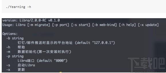 Yearning下载,SQL审核平台,源码相关