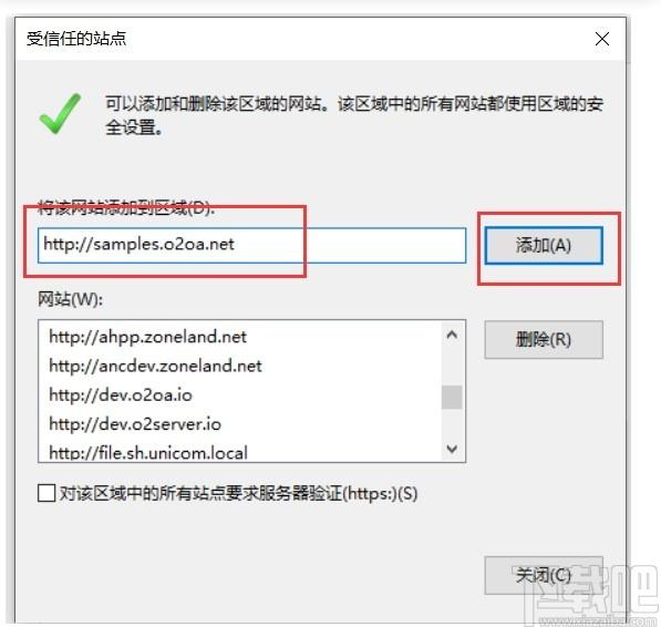 O2OA下载,开源OA系统,办公软件,网站模板,程序源码