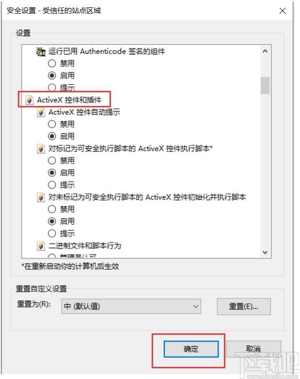 O2OA下载,开源OA系统,办公软件,网站模板,程序源码
