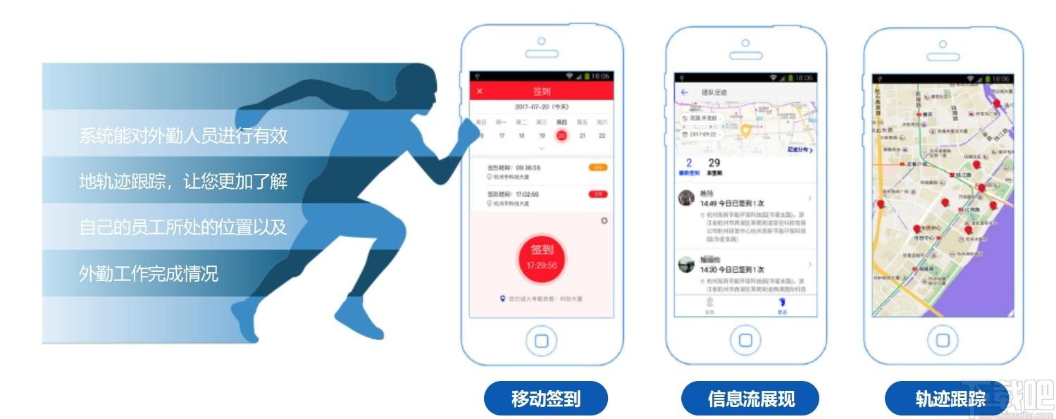 O2OA下载,开源OA系统,办公软件,网站模板,程序源码