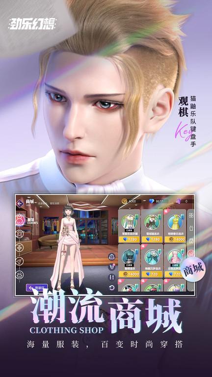 劲乐幻想官方正版2024下载,劲乐幻想,音乐手游,养成手游