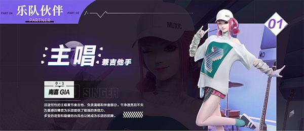 劲乐幻想官方正版2024下载,劲乐幻想,音乐手游,养成手游