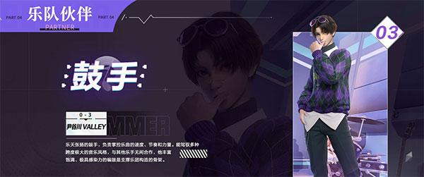 劲乐幻想官方正版2024下载,劲乐幻想,音乐手游,养成手游