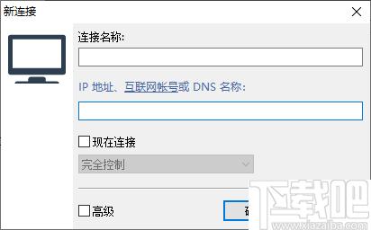 Remote Utilities下载,远程控制,远程监控