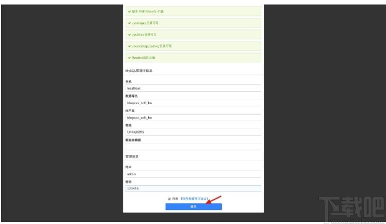 魔众文档管理系统下载,魔众文档管理系统,源码相关,网站模板
