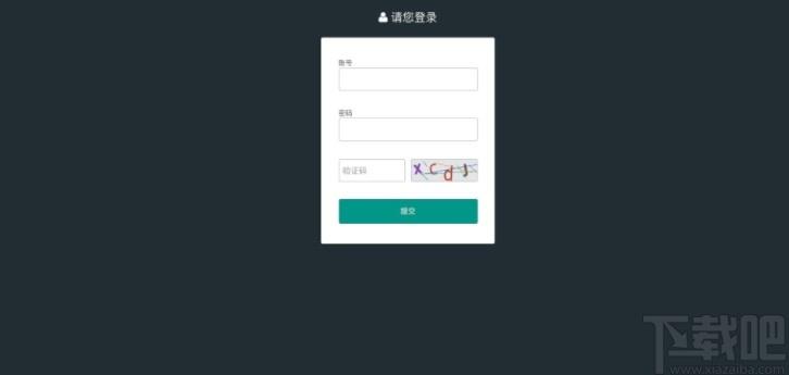 魔众文档管理系统下载,魔众文档管理系统,源码相关,网站模板