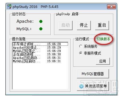 魔众文档管理系统下载,魔众文档管理系统,源码相关,网站模板