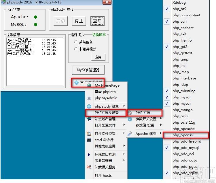 魔众文档管理系统下载,魔众文档管理系统,源码相关,网站模板