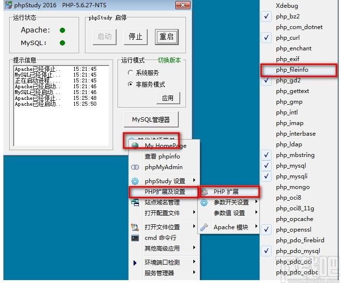 魔众文档管理系统下载,魔众文档管理系统,源码相关,网站模板