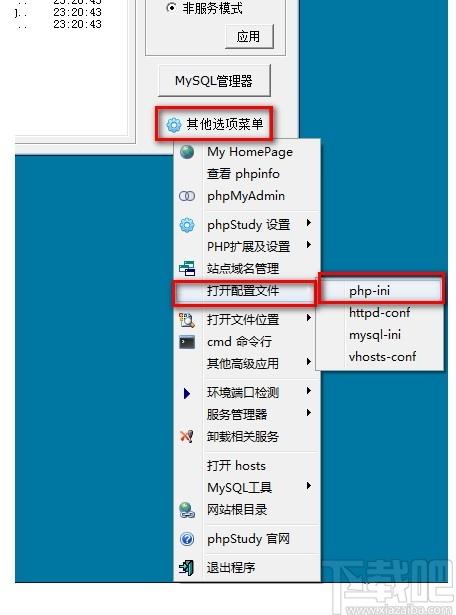 魔众文档管理系统下载,魔众文档管理系统,源码相关,网站模板