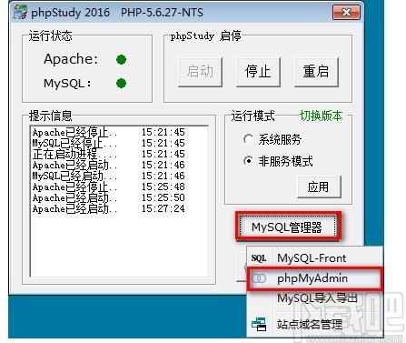 魔众文档管理系统下载,魔众文档管理系统,源码相关,网站模板