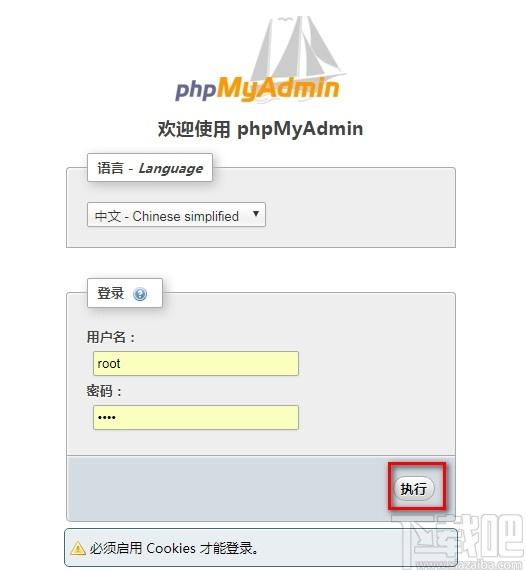魔众文档管理系统下载,魔众文档管理系统,源码相关,网站模板