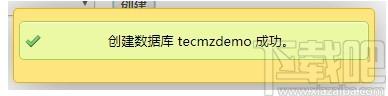 魔众文档管理系统下载,魔众文档管理系统,源码相关,网站模板