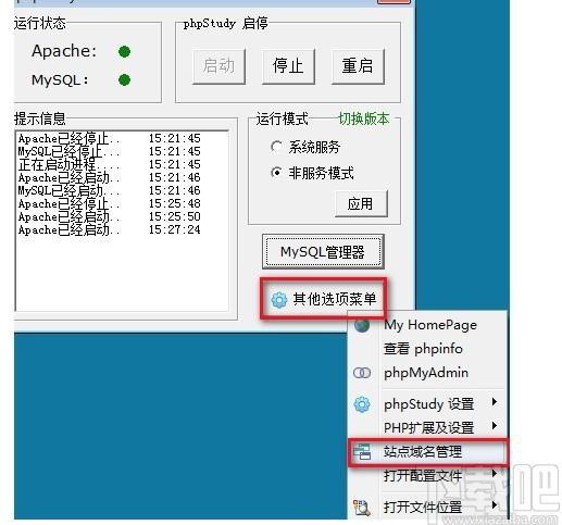 魔众文档管理系统下载,魔众文档管理系统,源码相关,网站模板