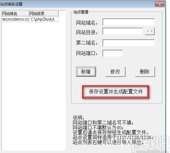 魔众文档管理系统下载,魔众文档管理系统,源码相关,网站模板