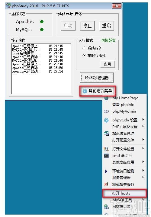 魔众文档管理系统下载,魔众文档管理系统,源码相关,网站模板