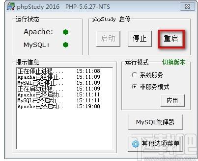 魔众文档管理系统下载,魔众文档管理系统,源码相关,网站模板