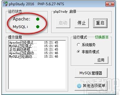 魔众文档管理系统下载,魔众文档管理系统,源码相关,网站模板