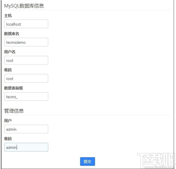 魔众文档管理系统下载,魔众文档管理系统,源码相关,网站模板