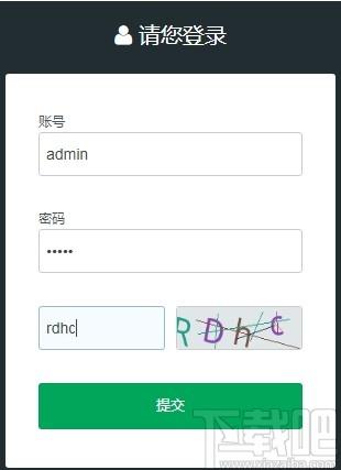 魔众文档管理系统下载,魔众文档管理系统,源码相关,网站模板