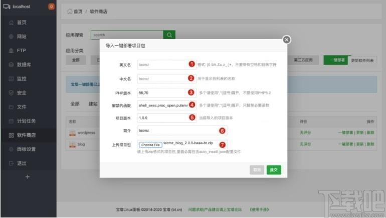 魔众文档管理系统下载,魔众文档管理系统,源码相关,网站模板