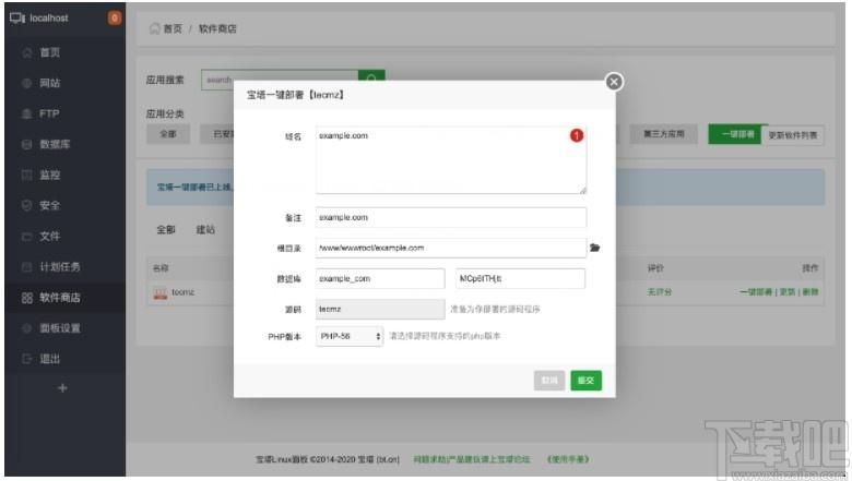 魔众文档管理系统下载,魔众文档管理系统,源码相关,网站模板