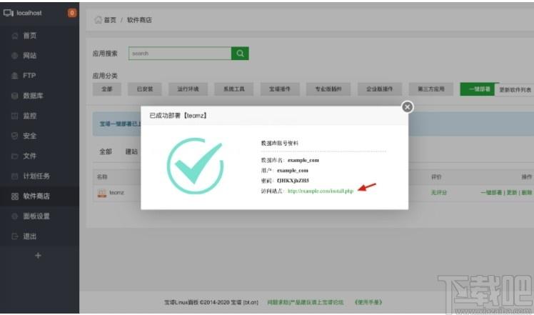 魔众文档管理系统下载,魔众文档管理系统,源码相关,网站模板