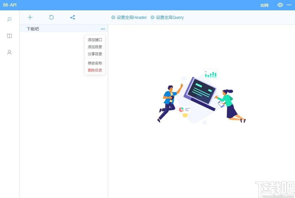 BB-API下载,百百-API,网络编程