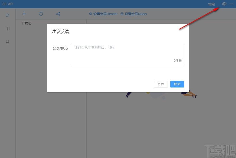 BB-API下载,百百-API,网络编程