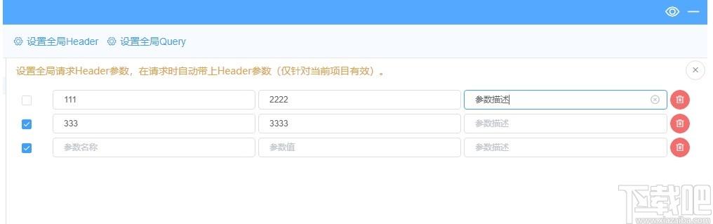 BB-API下载,百百-API,网络编程