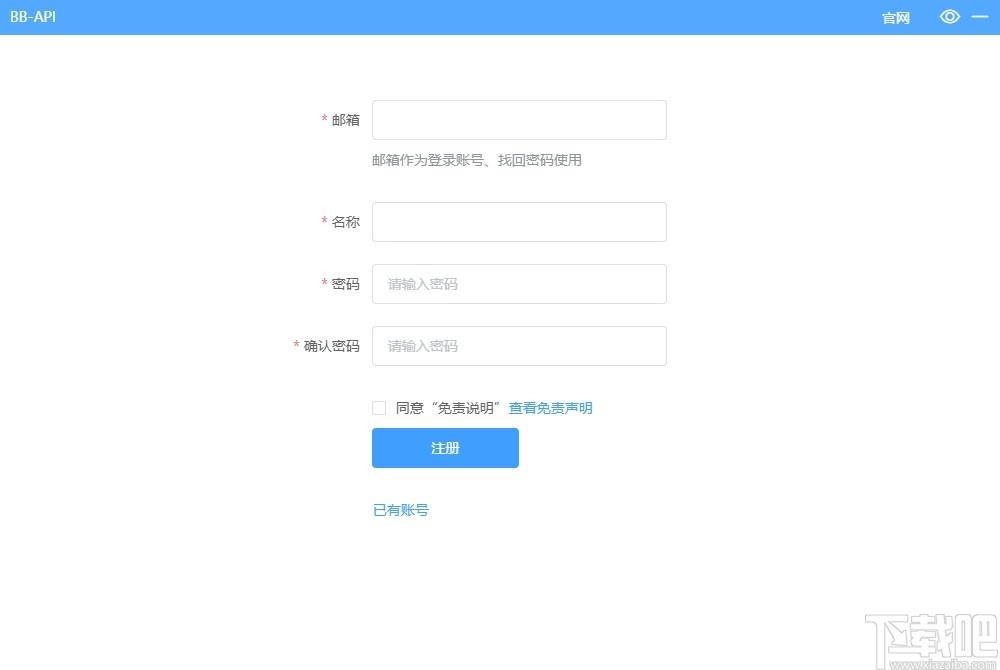 BB-API下载,百百-API,网络编程