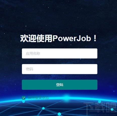 PowerJob下载,任务调度计算框架,源码相关