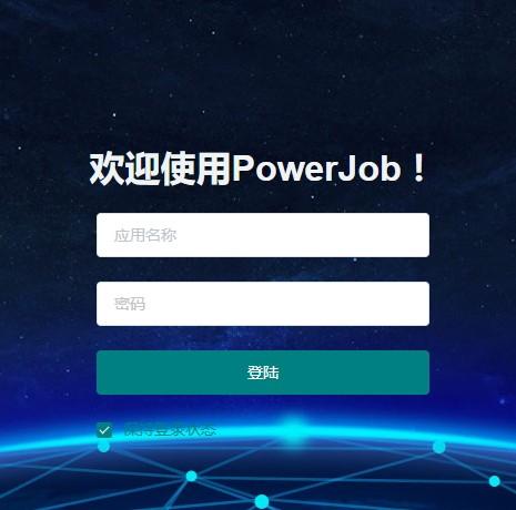 PowerJob下载,任务调度计算框架,源码相关